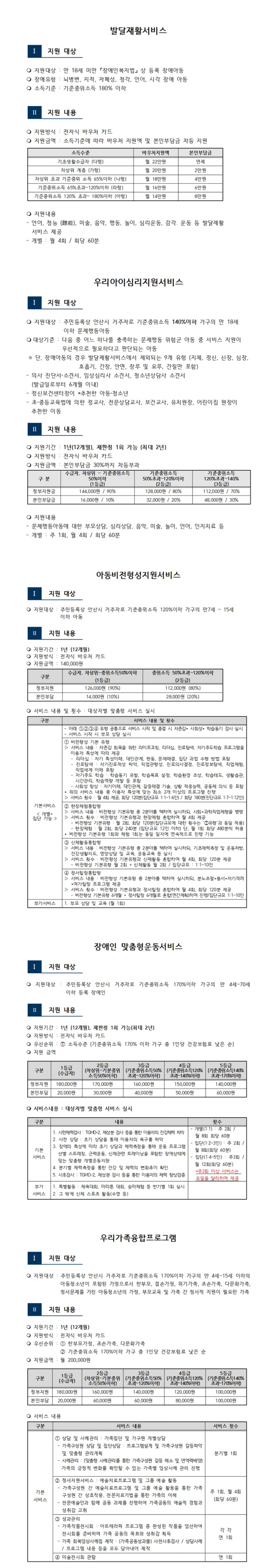 ec4dee2cb017c04755eafc07abaef85d_1669779